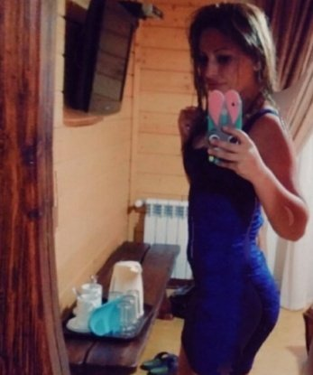 Карина